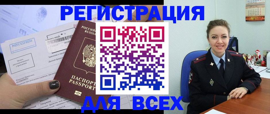 регистрация для дет. сада в Зуевке
